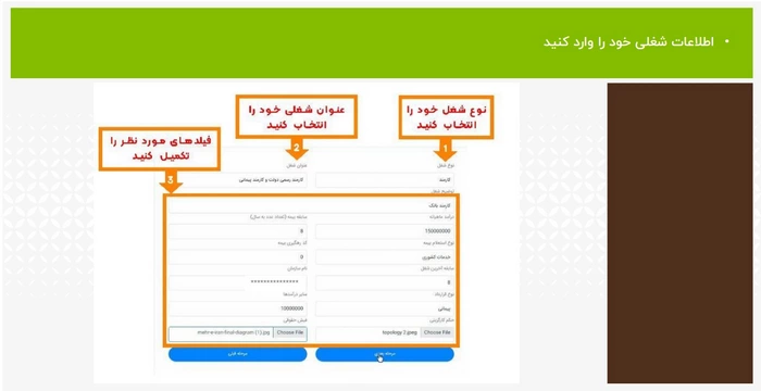 مهر ایران آنلاین