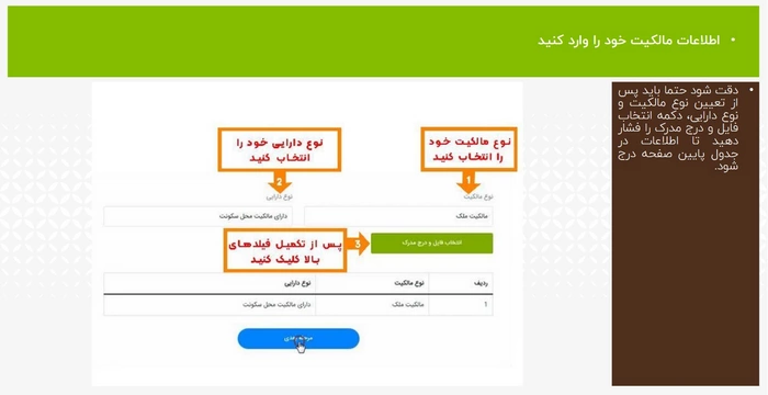 مهر ایران آنلاین