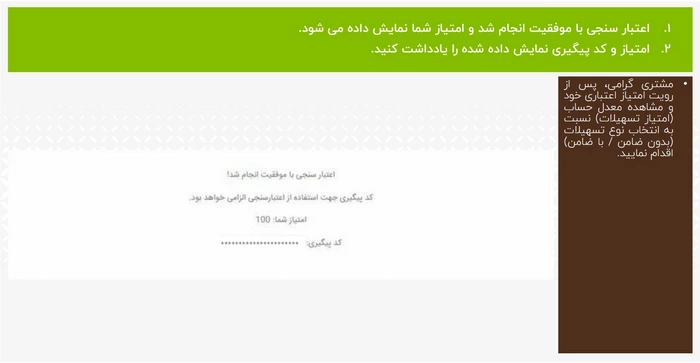 مهر ایران آنلاین