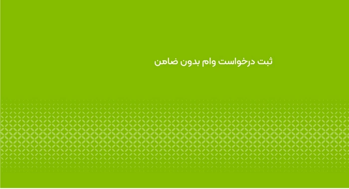 مهر ایران آنلاین