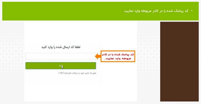 مهر ایران آنلاین