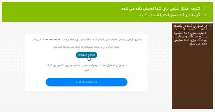 مهر ایران آنلاین