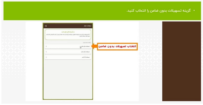 مهر ایران آنلاین