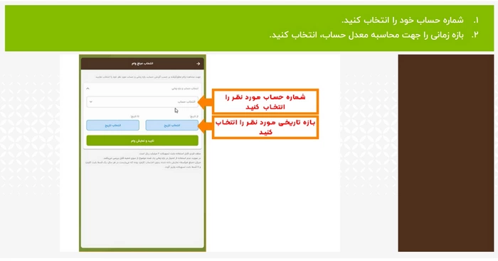 مهر ایران آنلاین