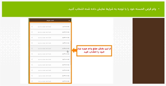 مهر ایران آنلاین