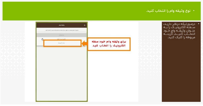 مهر ایران آنلاین