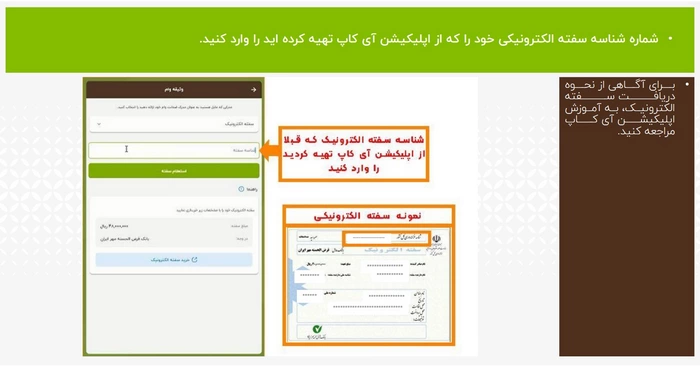 مهر ایران آنلاین