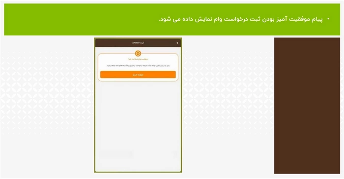 مهر ایران آنلاین