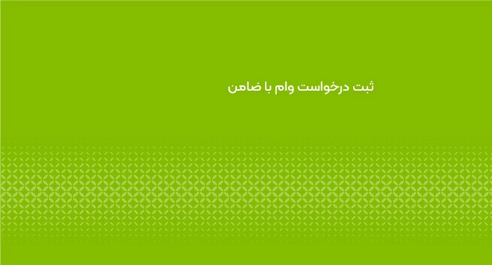 مهر ایران آنلاین