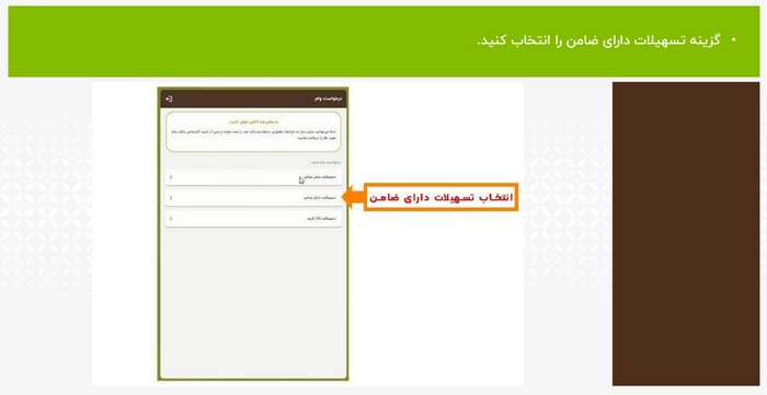 مهر ایران آنلاین