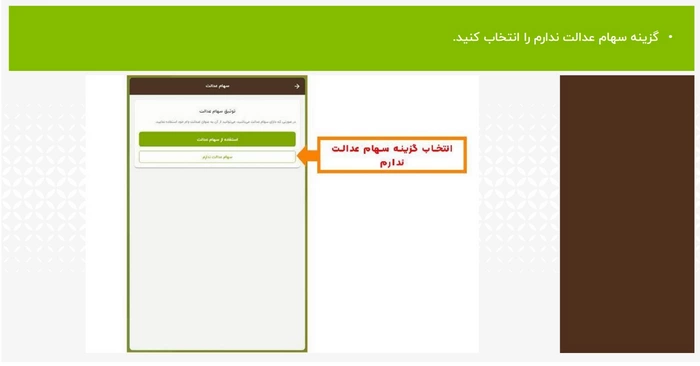 مهر ایران آنلاین