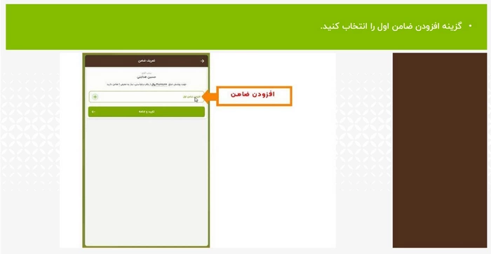 مهر ایران آنلاین