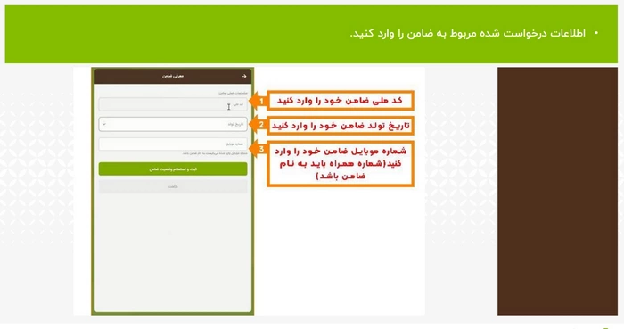 مهر ایران آنلاین