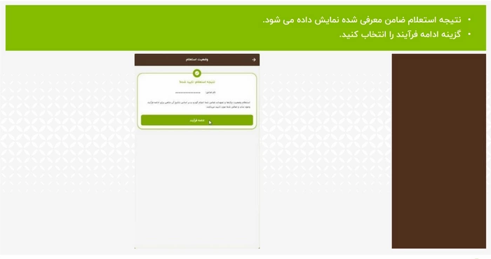 مهر ایران آنلاین