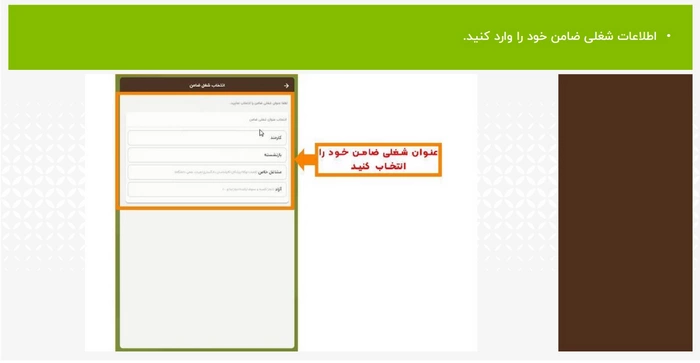مهر ایران آنلاین