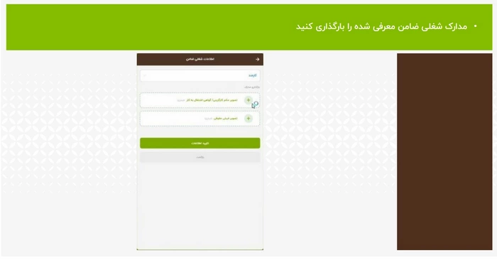 مهر ایران آنلاین