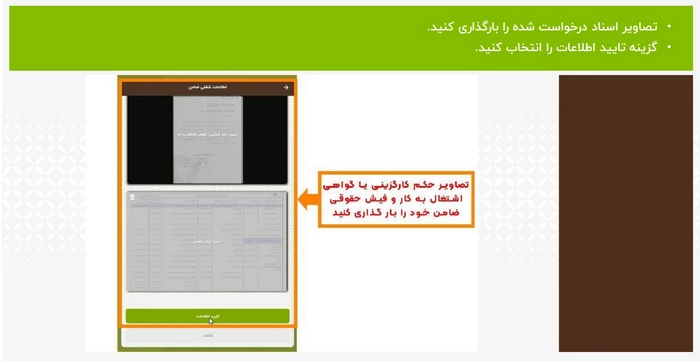 مهر ایران آنلاین