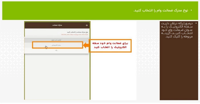 مهر ایران آنلاین