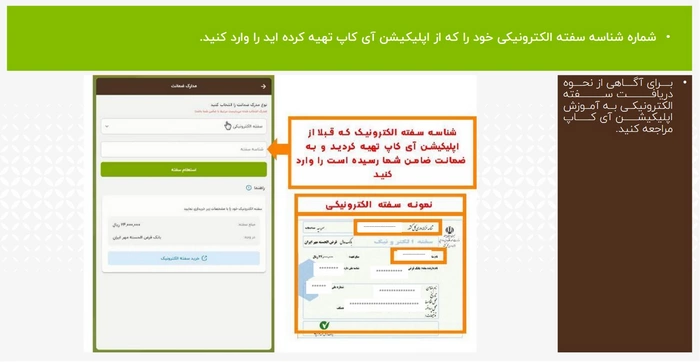مهر ایران آنلاین