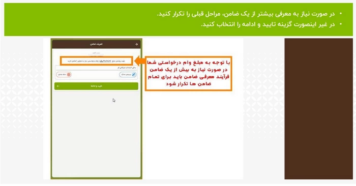 مهر ایران آنلاین