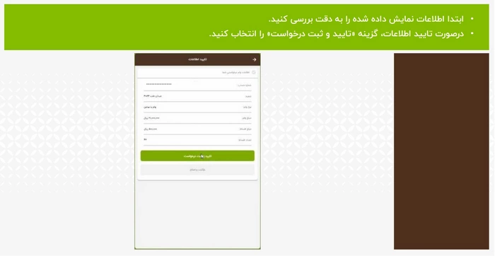 مهر ایران آنلاین