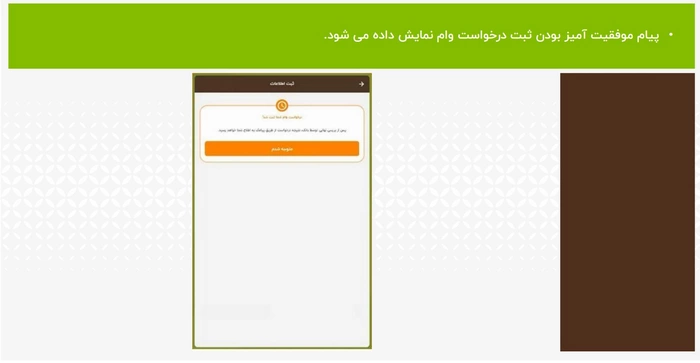 مهر ایران آنلاین