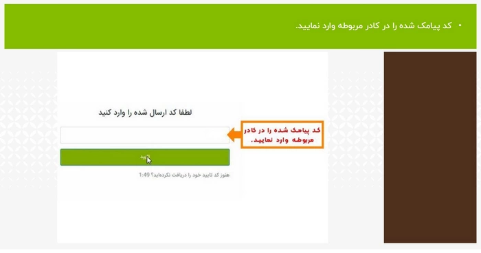 مهر ایران آنلاین