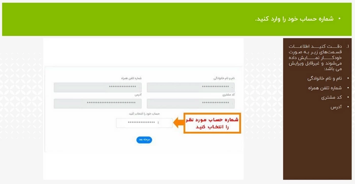 مهر ایران آنلاین