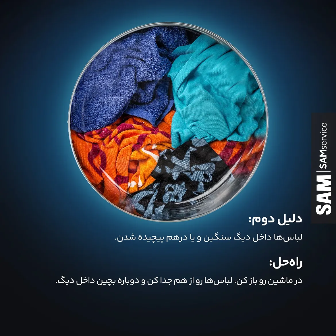 یخچال فریزر رومانو
