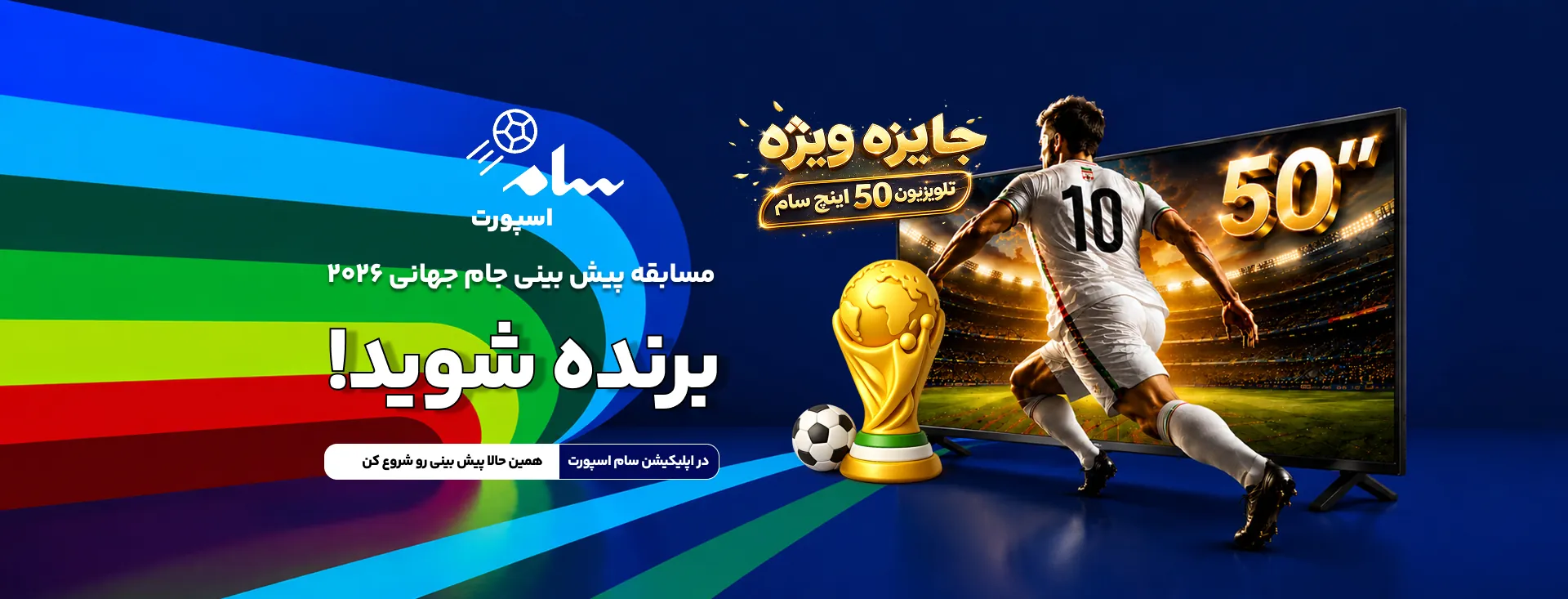 بنر