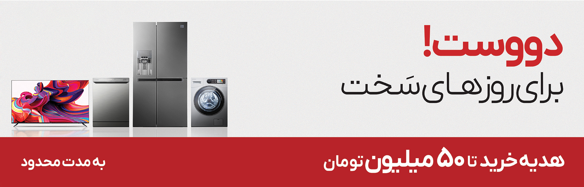 بنر