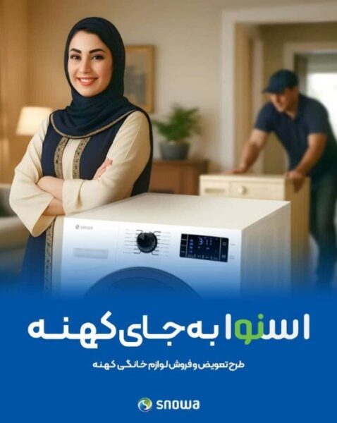 بنر